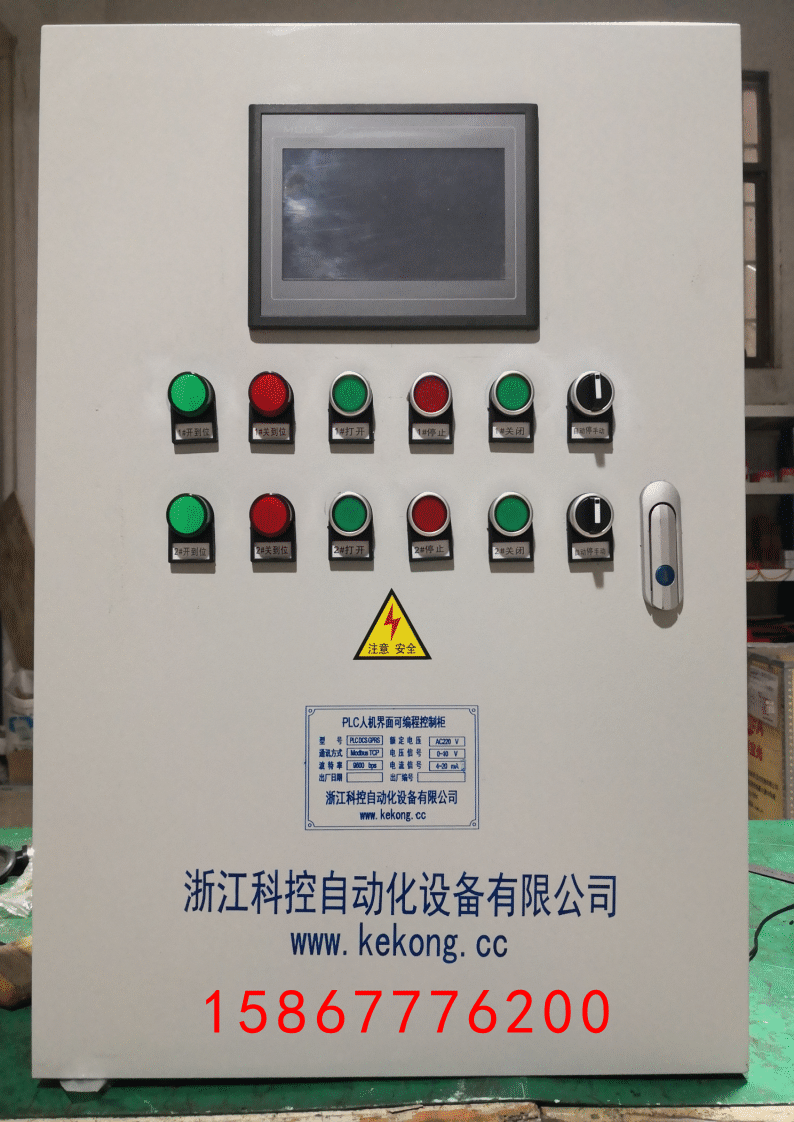 浙江宁波天台嘉业医疗化工有限公司